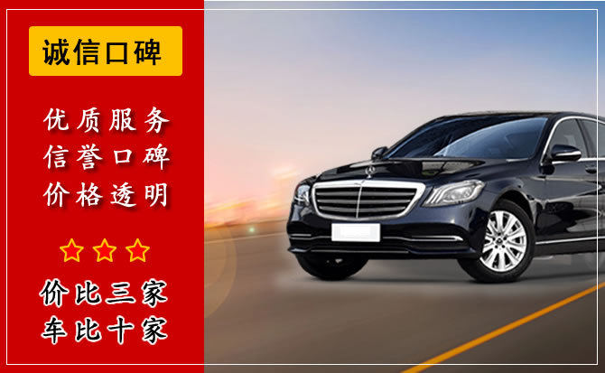 威海汽車(chē)租賃公司租車(chē)流程是什么？