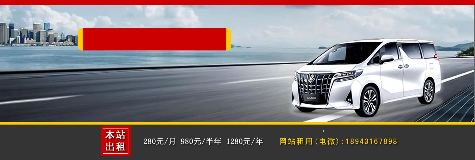 溫州汽車(chē)租賃公司哪家好
