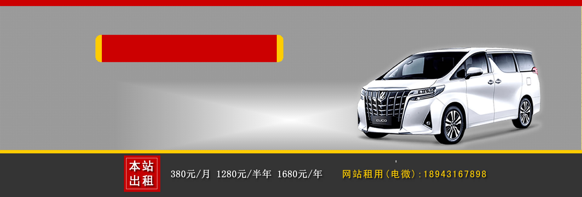 長(cháng)沙汽車(chē)租賃公司哪家好